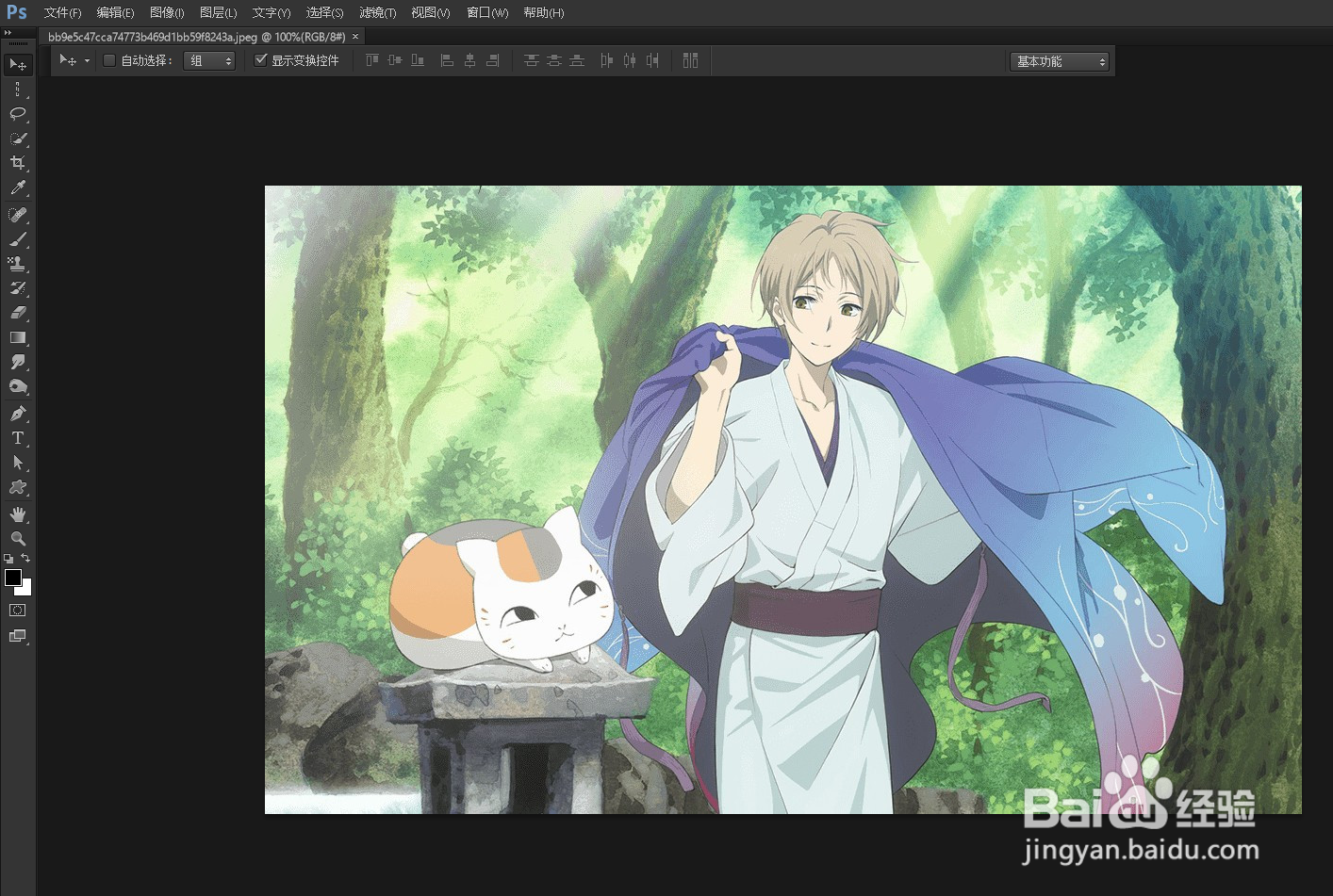 Photoshop如何保留选区外的内容