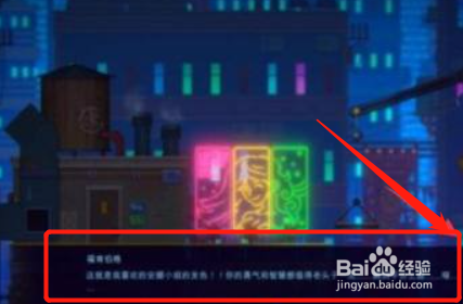 迷雾侦探怎么揭穿生化猫#校园分享#