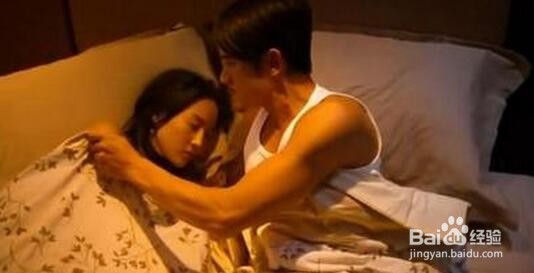 如何疼爱老婆03