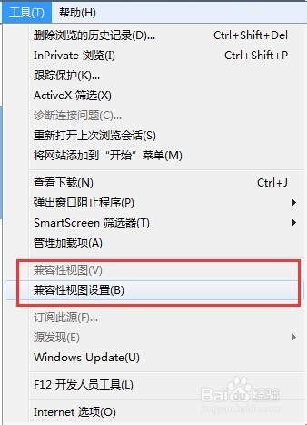 windows系统如何设置SIEBEL CRM系统