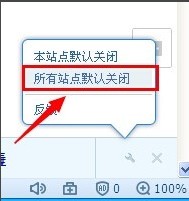 搜狗浏览器热搜如何去掉