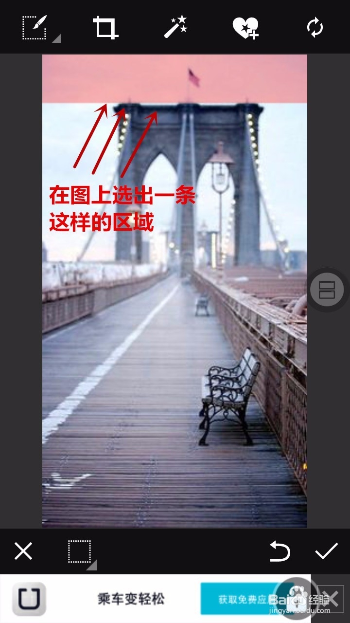 DIY非主流印象派手机锁屏的方法