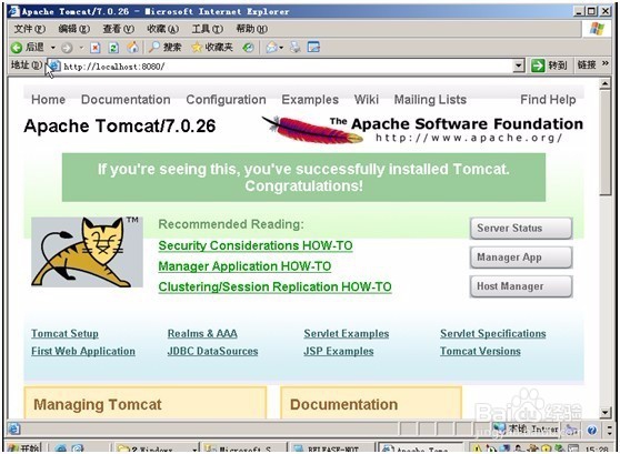 Windows如何操作系统下安装tomcat？