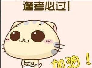 如何备考二级建造师复习方法分享