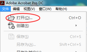 如何修改pdf文档里的图片技巧