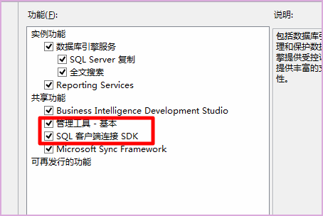 SQL Server数据库一般都装在哪个盘上