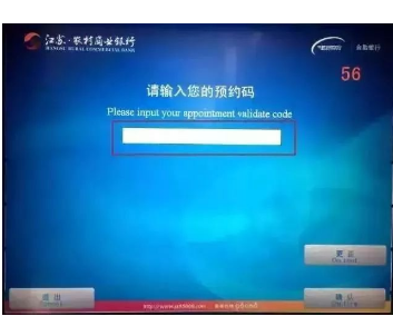 农商银行无卡可以在农商银行的ATM上取吗