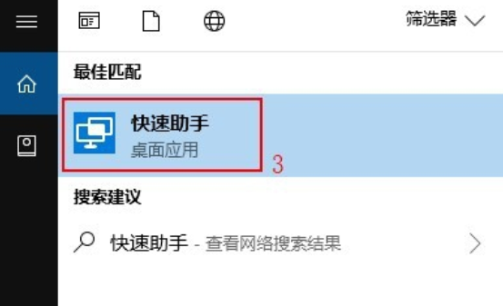 想远程控制家里的电脑桌面，该怎么办