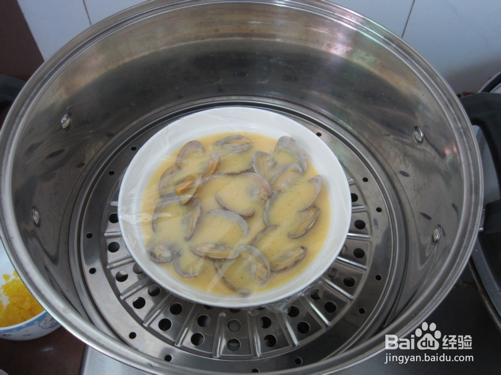 蒸蛋怎么好吃—文蛤蒸蛋