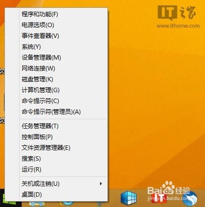 修复Win8.1 Update 更新失败