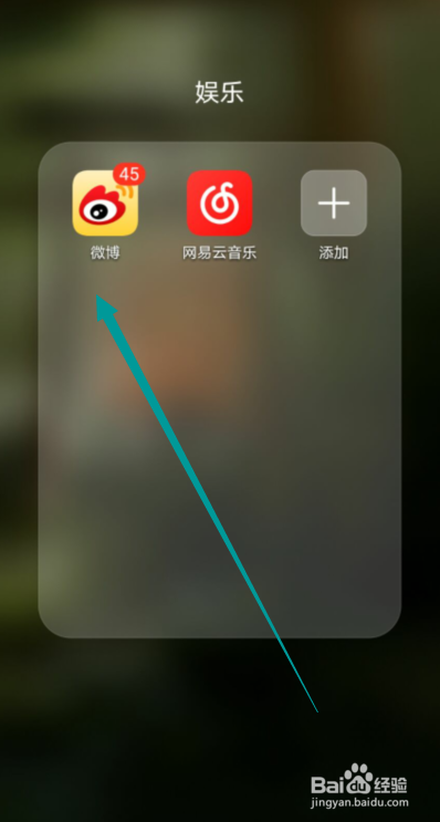 微博怎么不允许评论我的微博带图
