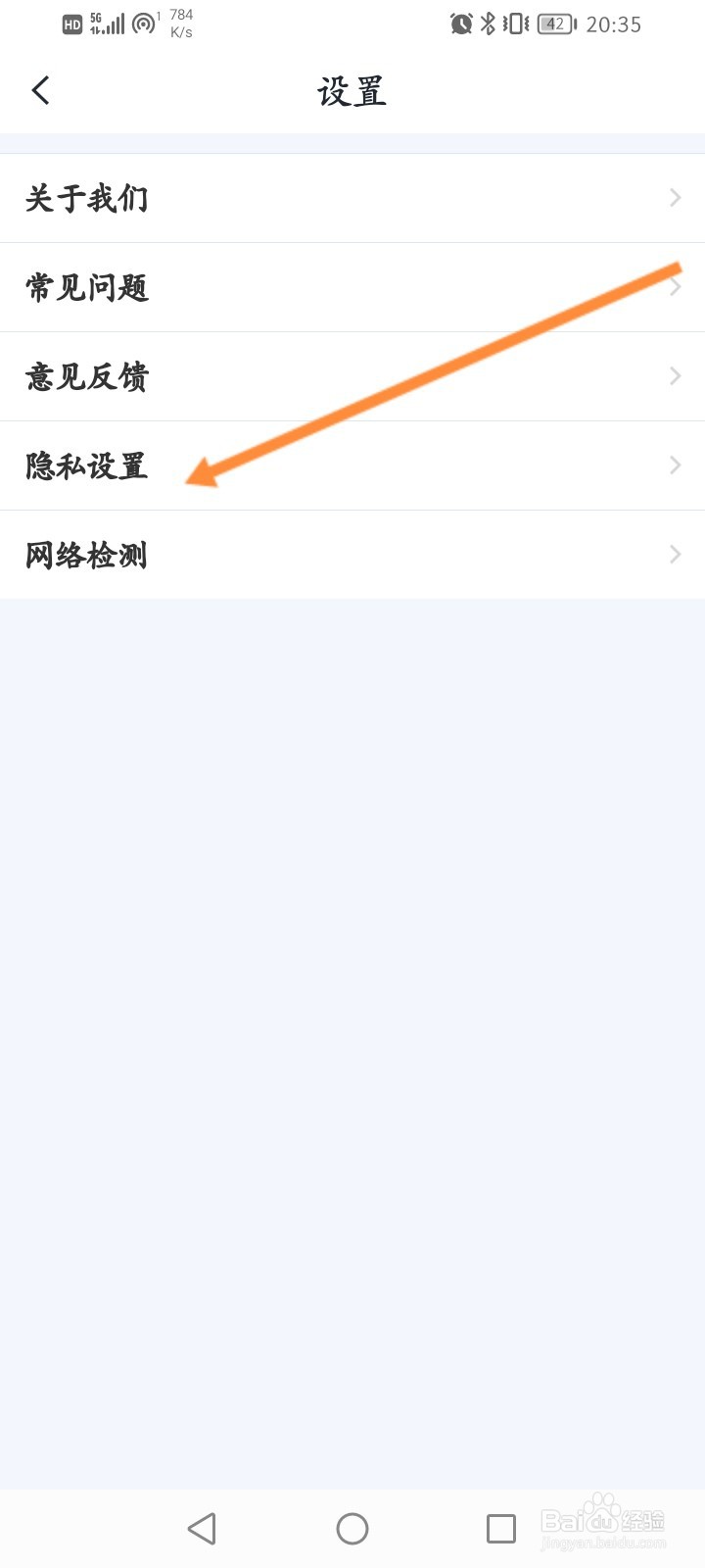 小赢卡贷怎么关闭展示推荐内容