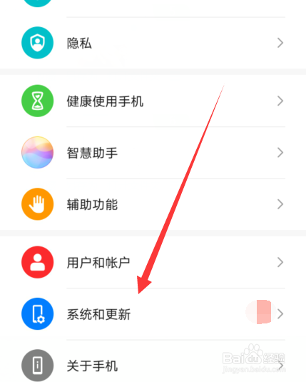 华为手机操作方式如何设置
