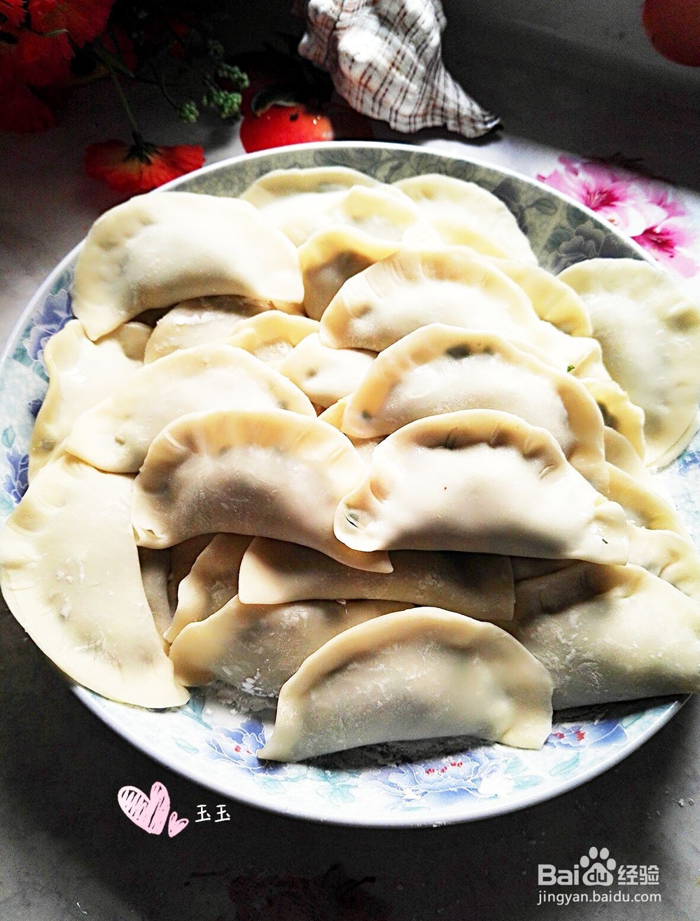 #美食#猪肉韭菜水饺的简单做法