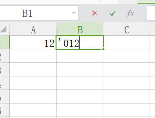 excel单元格中如何输入0开头的数字
