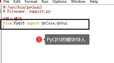 Python几种常用的模块