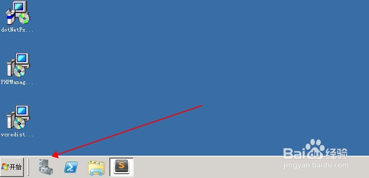 windows server2008下IIS删除web服务技巧