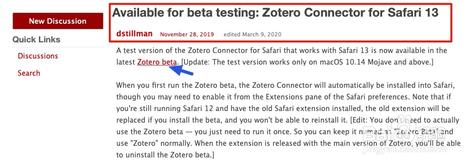 safari 13如何安装使用zotero插件