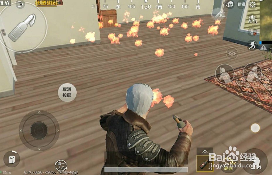 绝地求生刺激战场怎么侧身扔雷