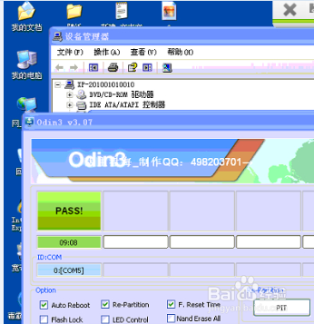 三星N9008 刷失败 一个手机一个叹号一个电脑