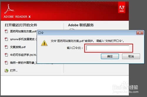 WPS文档技巧：[3]如何使用WPS特色功能