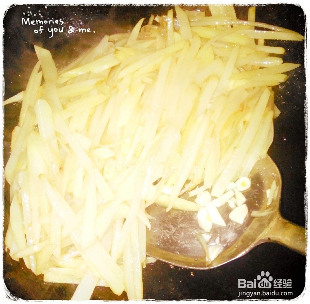 清炒土豆丝――基础