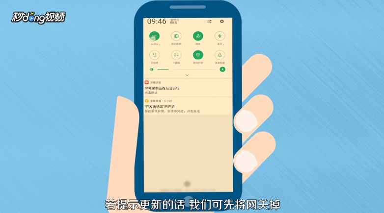 小米运动无法登录怎么解决