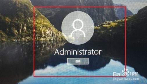win10切换用户方法