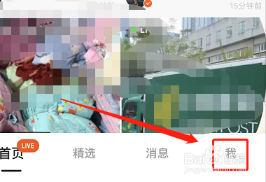 快手主页怎么设置作品置顶?