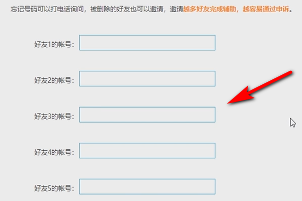 只知道QQ号不知道密码怎么办?(QQ没有设置密码保护）！！