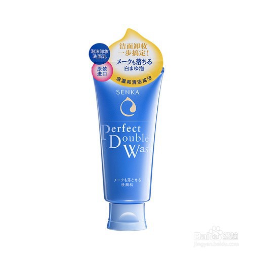 什么牌子洗面奶平价又好用 口碑好的平价洗面奶