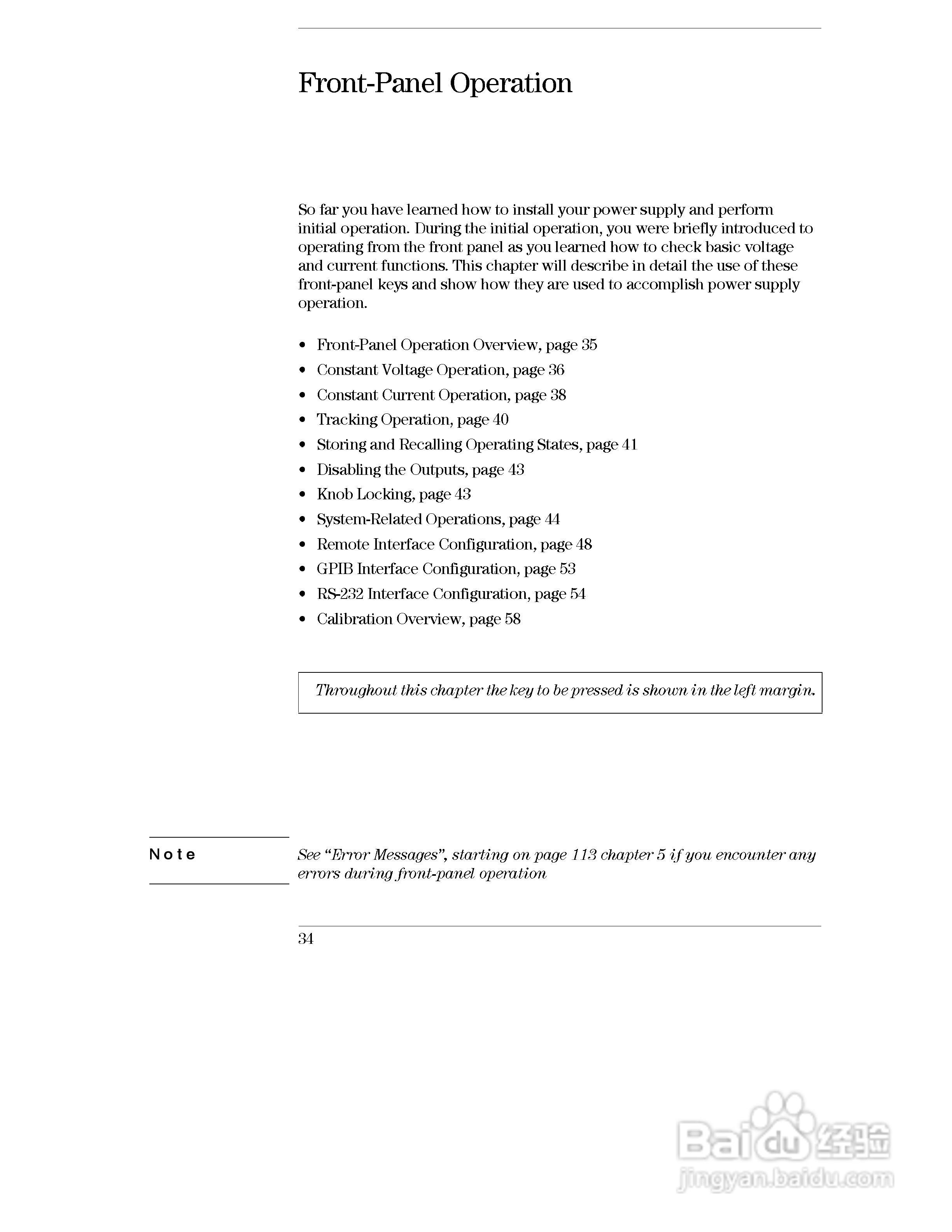 E3631A型80W三输出电源供应器操作手册:[4]
