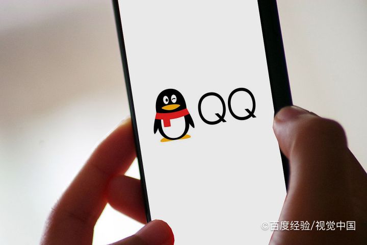 <b>手机QQ如何面对面加好友</b>