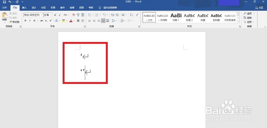 上单引号怎么打出来