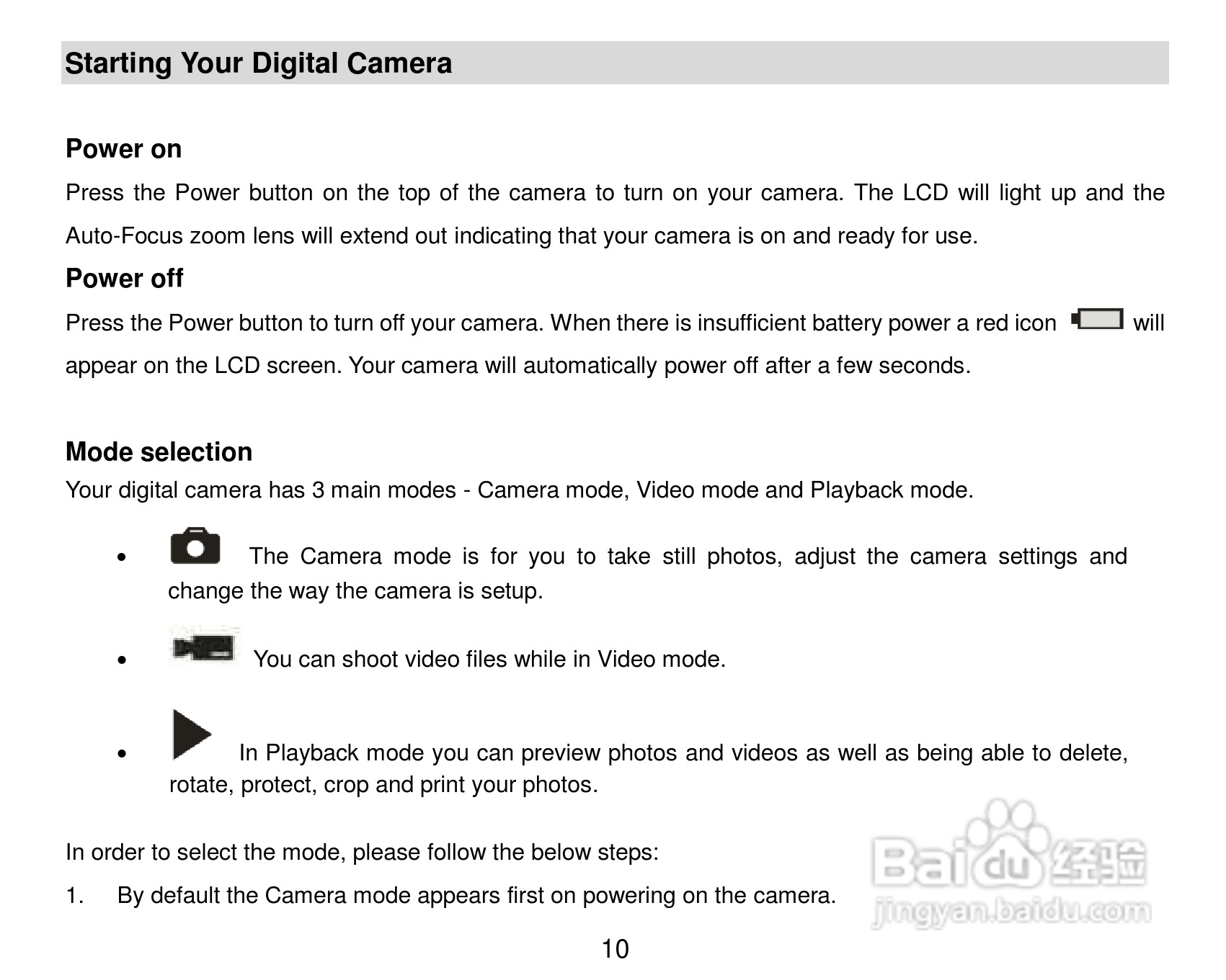 威达ViviCam 8027数码相机使用说明书:[2]