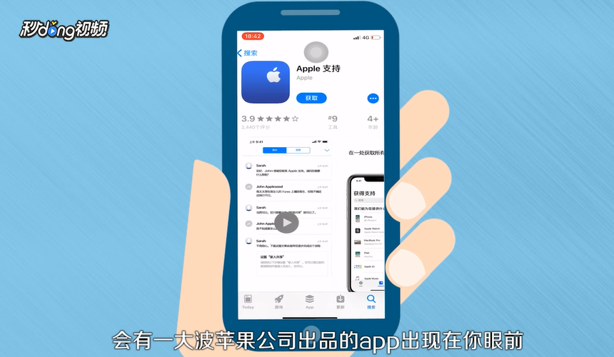 苹果比较好用有特色的APP有哪些