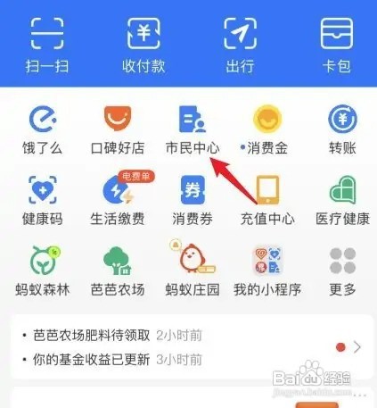 居民养老保险怎么办理