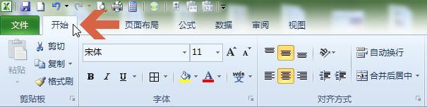 excel2010如何把所有包含指定文字的行一起删除