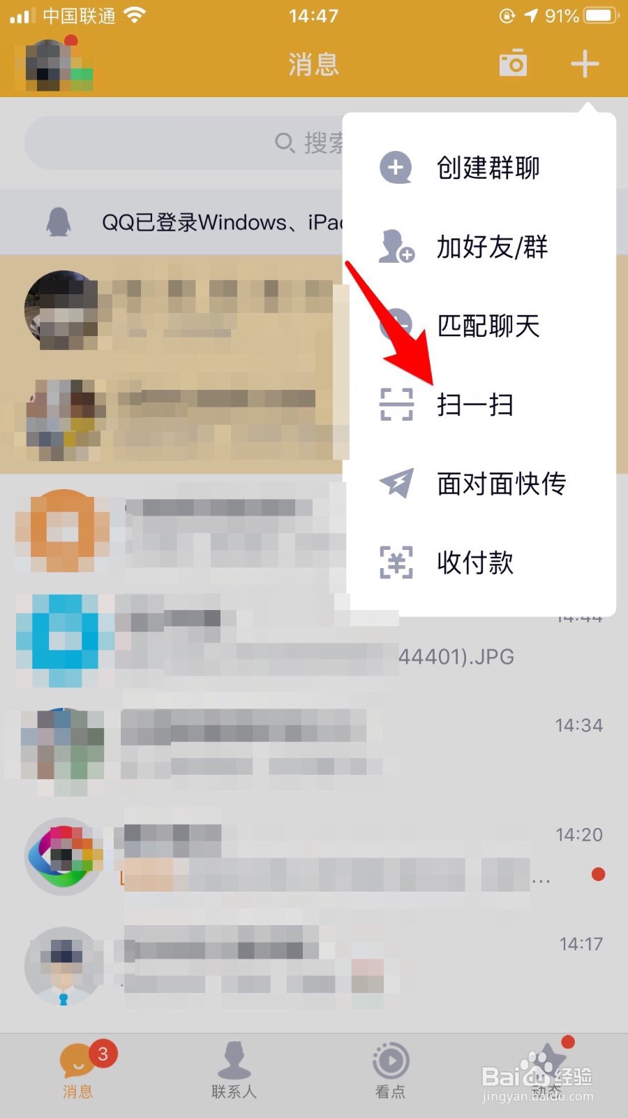 怎么提取文字