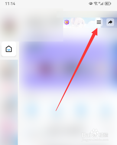 手机qq如何退出频道