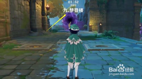 原神稻妻机关棋谭第九关攻略