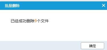 如何删除QQ群里的文件