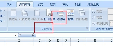excel怎么分页,excel怎么删除分页
