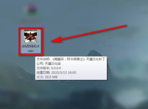 阿卡姆骑士怎么调中文