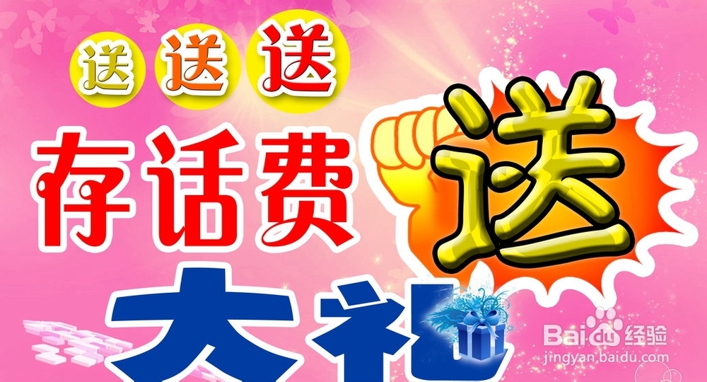 张家界五一自驾游