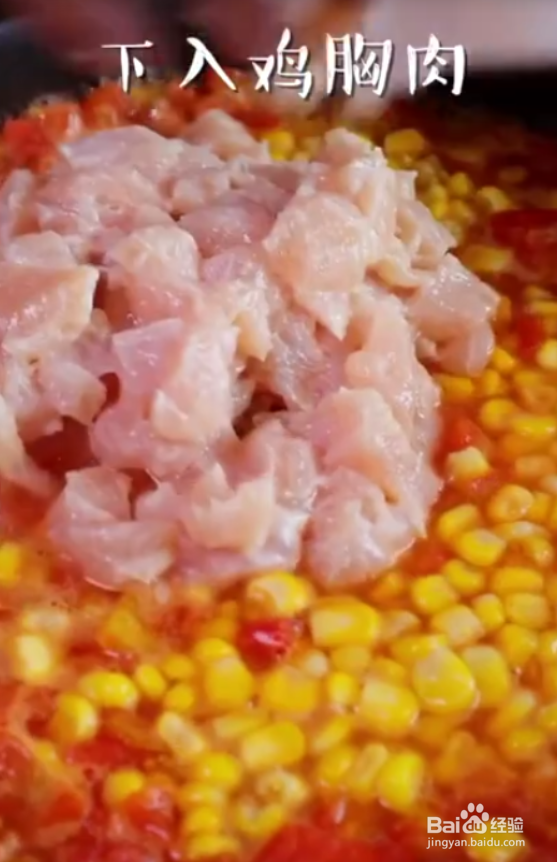 怎样做好茄汁鸡胸肉
