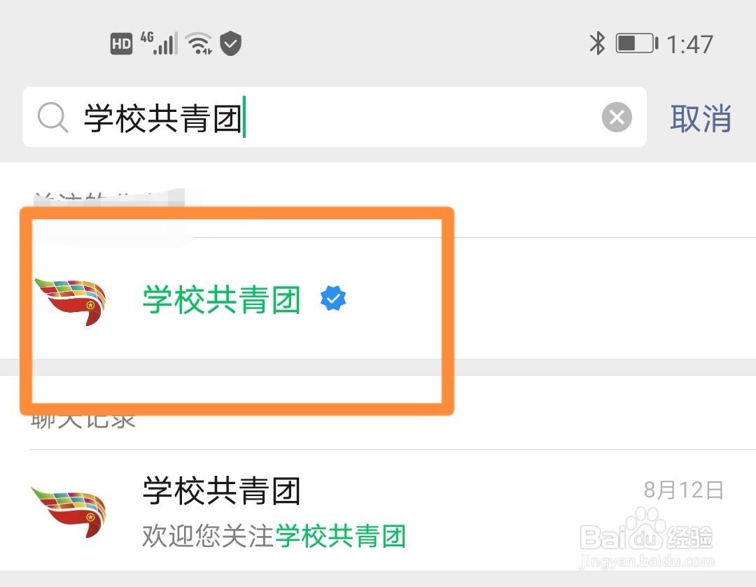 暑假10课在哪里做