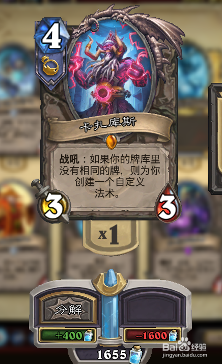 卡扎库斯怎么用