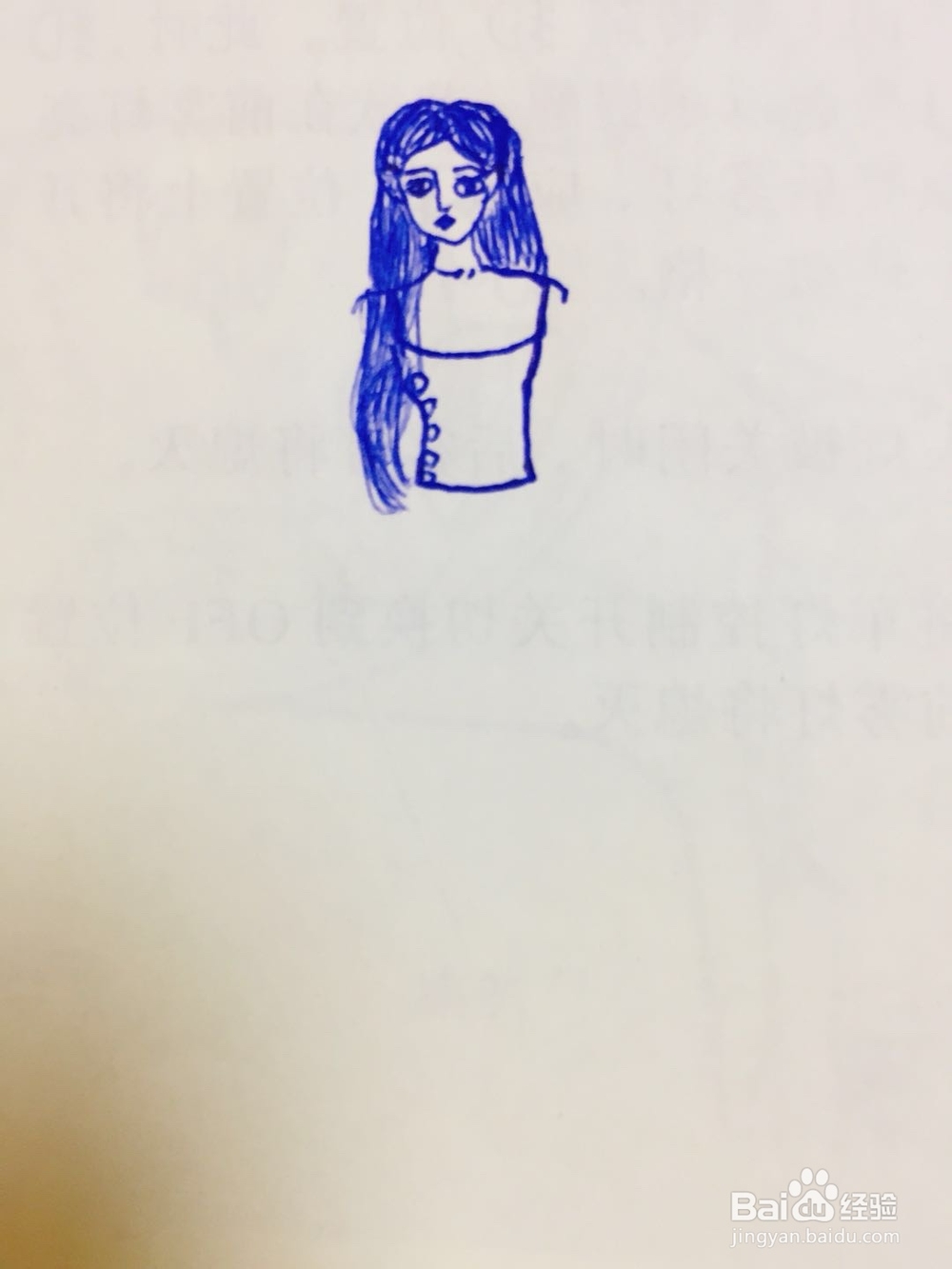 dxdll手绘之逛街的女孩