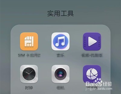 手机闹钟设置